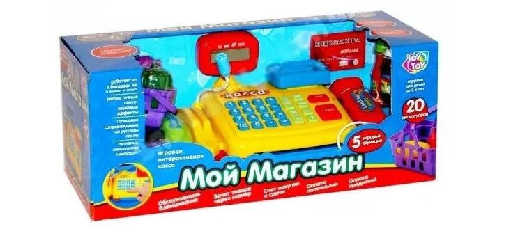 Игровой кассовый аппарат Мой магазин 7018 с продуктами опт, дропшиппинг