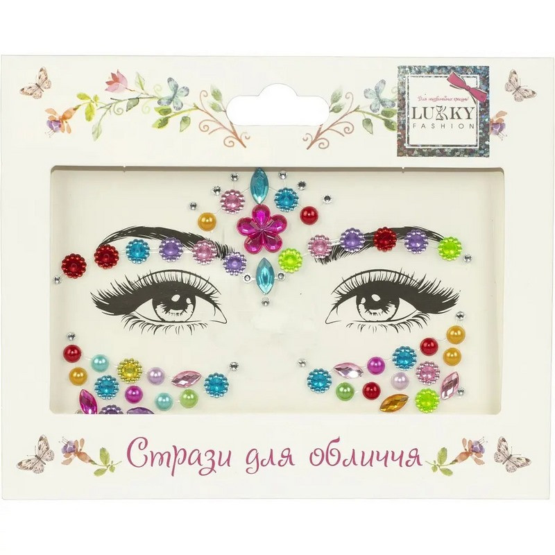 Детские стразы для лица 