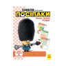 Книга творческих развлечений Миньоны Звездные злодеи 1373008 с постерами опт, дропшиппинг