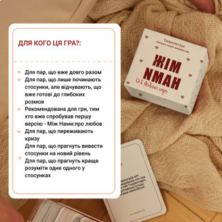 Карткова гра 