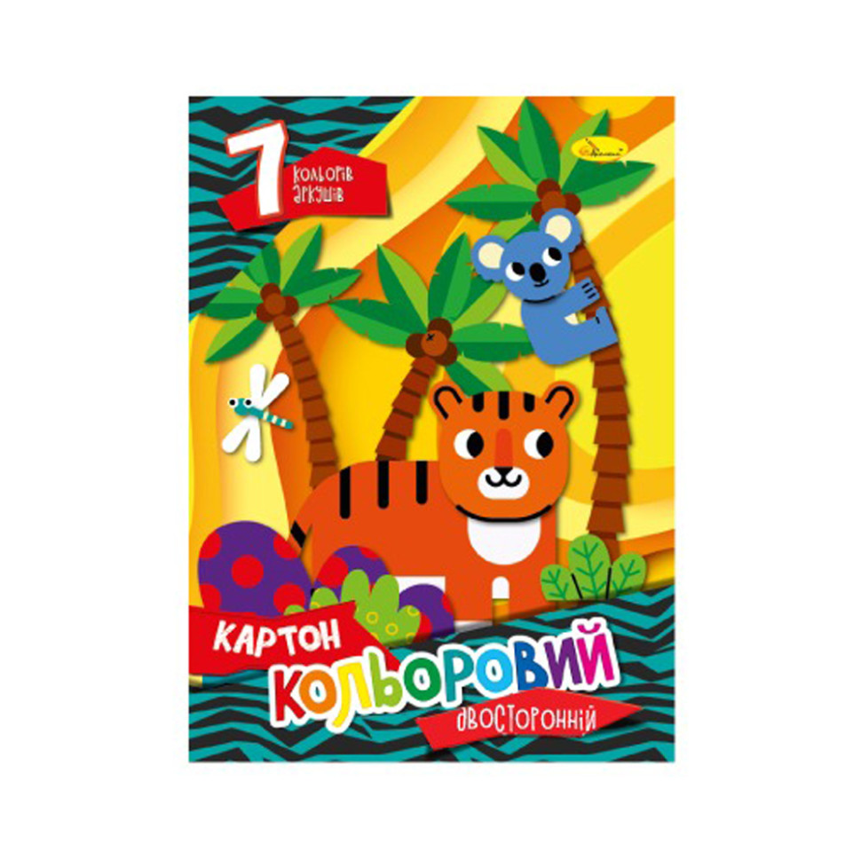 Набір кольорового картону А4 Автоспорт АП-1102-8 двосторонній 7 аркушів - гурт(опт), дропшиппінг 