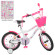 Велосипед дитячий PROF1 Y18244-1 18 дюймів, біло-малиновий - гурт(опт), дропшиппінг 