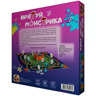 Настільна гра 