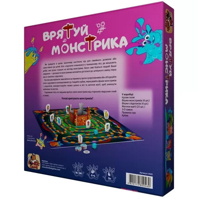 Настольная игра 
