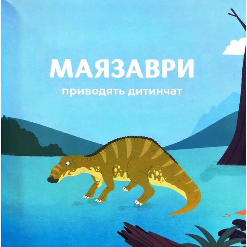 Детская книжка