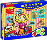 Детская настольная игра "Что из чего сделано?" 87451 на укр. языке