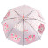 Зонтик детский в горошек MK 4145 со свистком опт, дропшиппинг