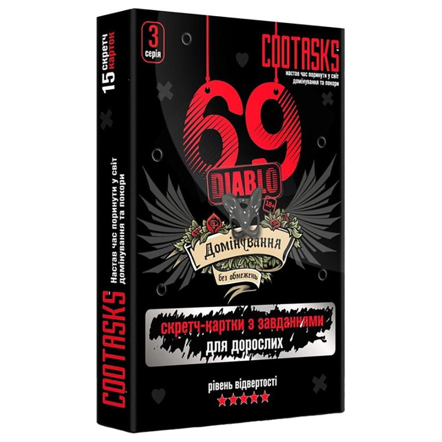 УЦЕНКА!!! Скретч-карточки для взрослых 69 Diablo #cootasks 960004-UC 3 серия опт, дропшиппинг