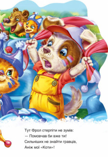 Дитяча книга 