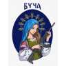 Картина по номерам 