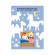 Мій новорічний блокнот Святонаближаріум 1322001 з наклейками - гурт(опт), дропшиппінг 