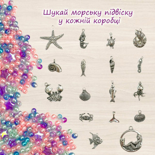 Игрушка-антистресс 250 мл Mermaid Shine Pink TM Lovin 80130