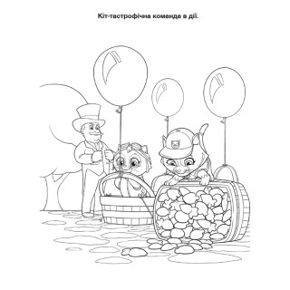 Приключенческие раскраски "Летающие корзины" 233003 Щенячий Патруль