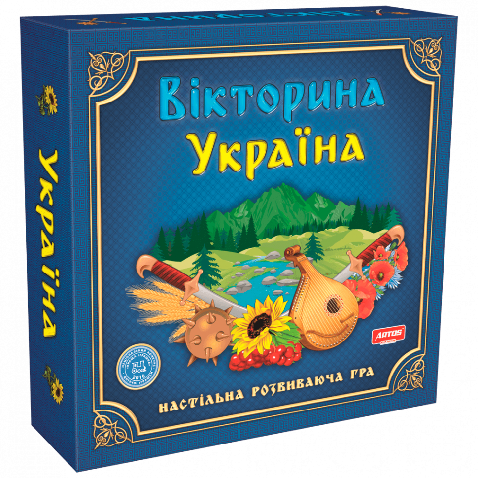 УЦІНКА! Настільна гра 