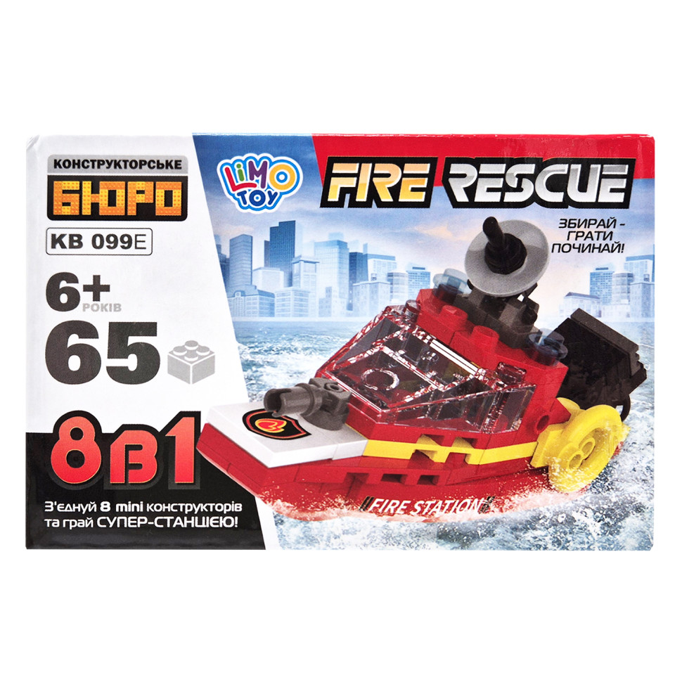 Детский конструктор Пожарная служба спасения Fire Rescue KB 099E 65 деталей опт, дропшиппинг