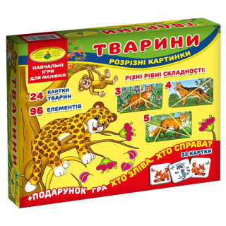 Дитяча настільна гра 