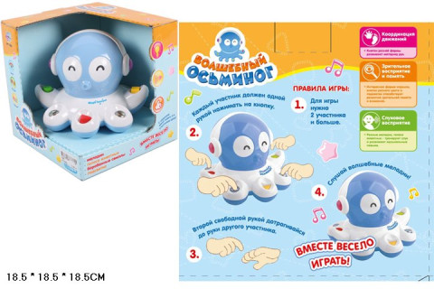 Игра "Волшебный осьминог" 7286 с музыкой и светом