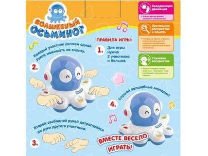 Игра "Волшебный осьминог" 7286 с музыкой и светом