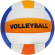 Мяч волейбольный BT-VB-0020 PVC разноцветный опт, дропшиппинг