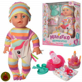 Интерактивная кукла Пупс YL1959E-S-UA с аксессуарами