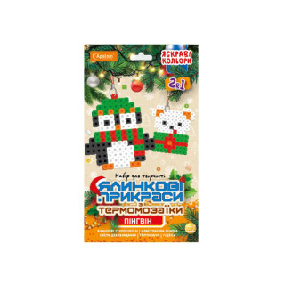 Набор для творчества термомозаика 2 в 1 "Пингвин" НТ-33-05 