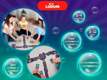 Настільна гра Лавка чудес LG2046-12 російська мова