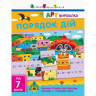 Книга-вырезалка 