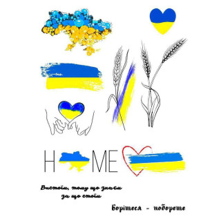 Тимчасове татуювання Patriotic Ink-Ok 16014767 патріотична