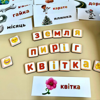 УЦЕНКА!!! Планшет для мальчиков "Собери слово по картинке" Ubumblebees (ПСД198-УКР) PSD198-UKR-UC