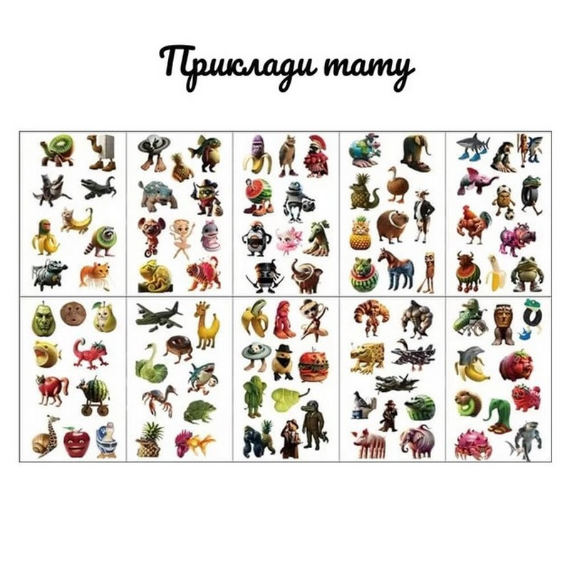 Подарунковий набір