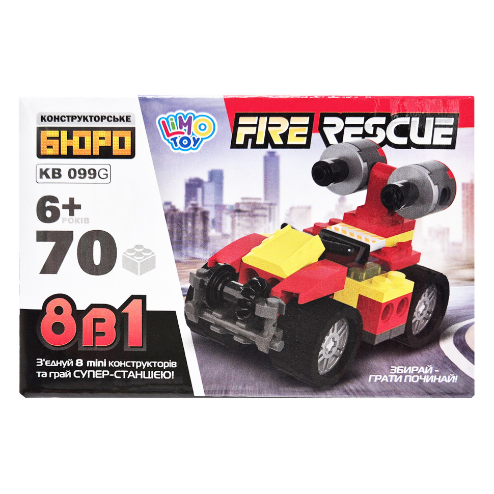 Дитячий конструктор Пожежна служба порятунку Fire Rescue KB 099G 70 деталей - гурт(опт), дропшиппінг 