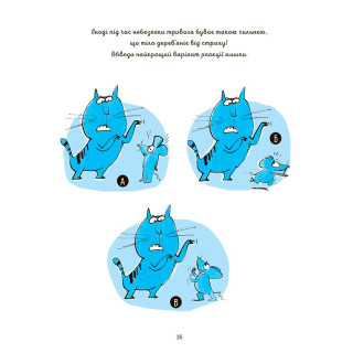 Книга для детей "Я умею побеждать страхи! 6-10 лет" KHH040 с наклейками