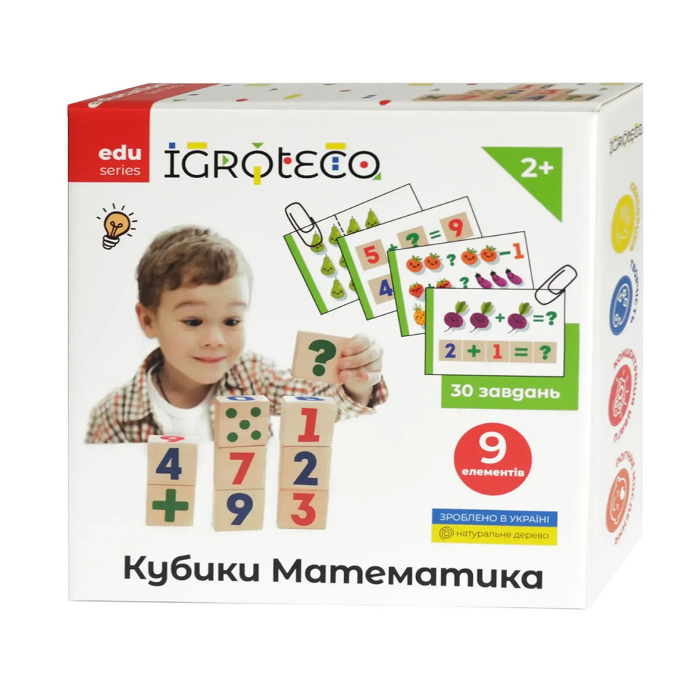 Развивающие кубики