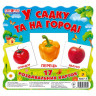 Детские развивающие карточки 