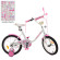 Велосипед дитячий PROF1 Y1485 14 дюймів, рожевий - гурт(опт), дропшиппінг 