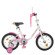 Велосипед детский PROF1 Y1485 14 дюймов, розовый опт, дропшиппинг