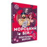 УЦІНКА!!! Карткова гра 