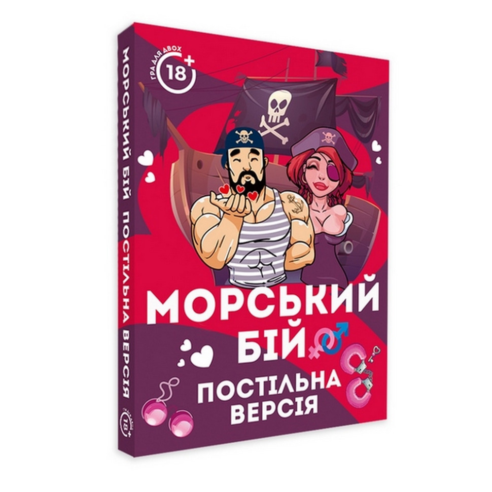 УЦІНКА!!! Карткова гра 