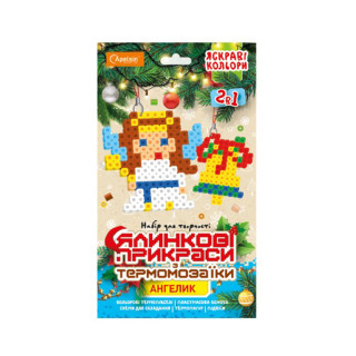 Набор для творчества термомозаика 2 в 1 "Ангелы" НТ-33-03 