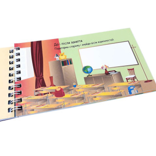 Навчальна книга Букви 4+ Грайки 123002