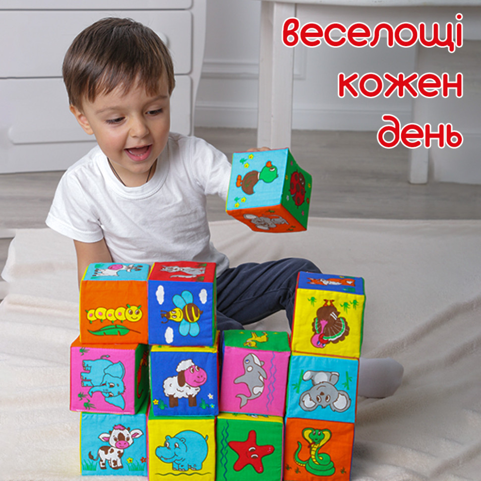 Набір м'яких кубиків 