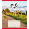 Зошит учнівський 