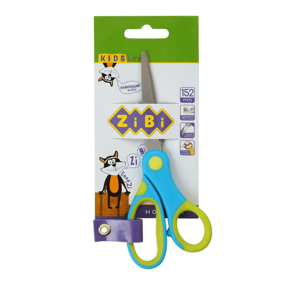 Ножницы детские KIDS Line ZiBi ZB.5015-02, 152 мм с резиновыми вставками опт, дропшиппинг