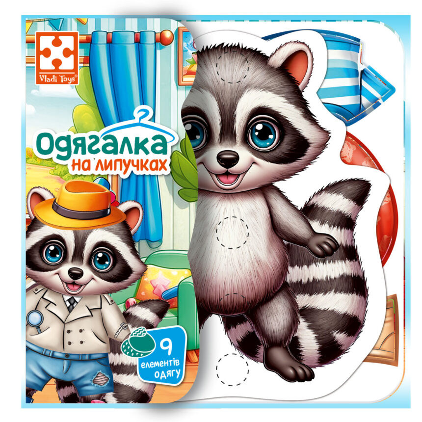 Игра развивающая с липучками