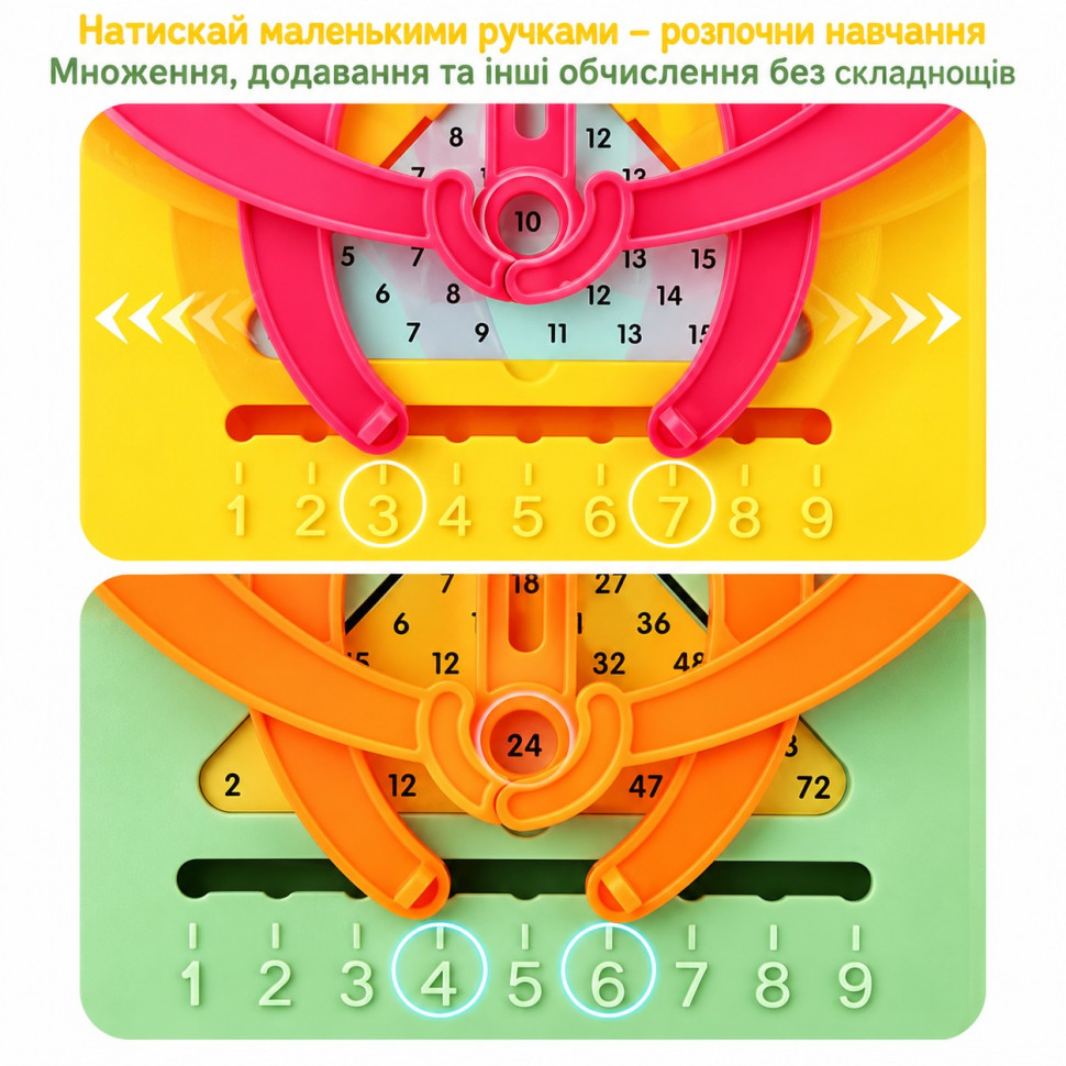 Развивающая математическая игра