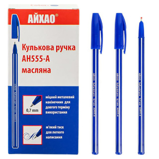 Ручка кулькова АЙХАТ Original AH555-50 синій 0,7 мм, упаковка 50 штук