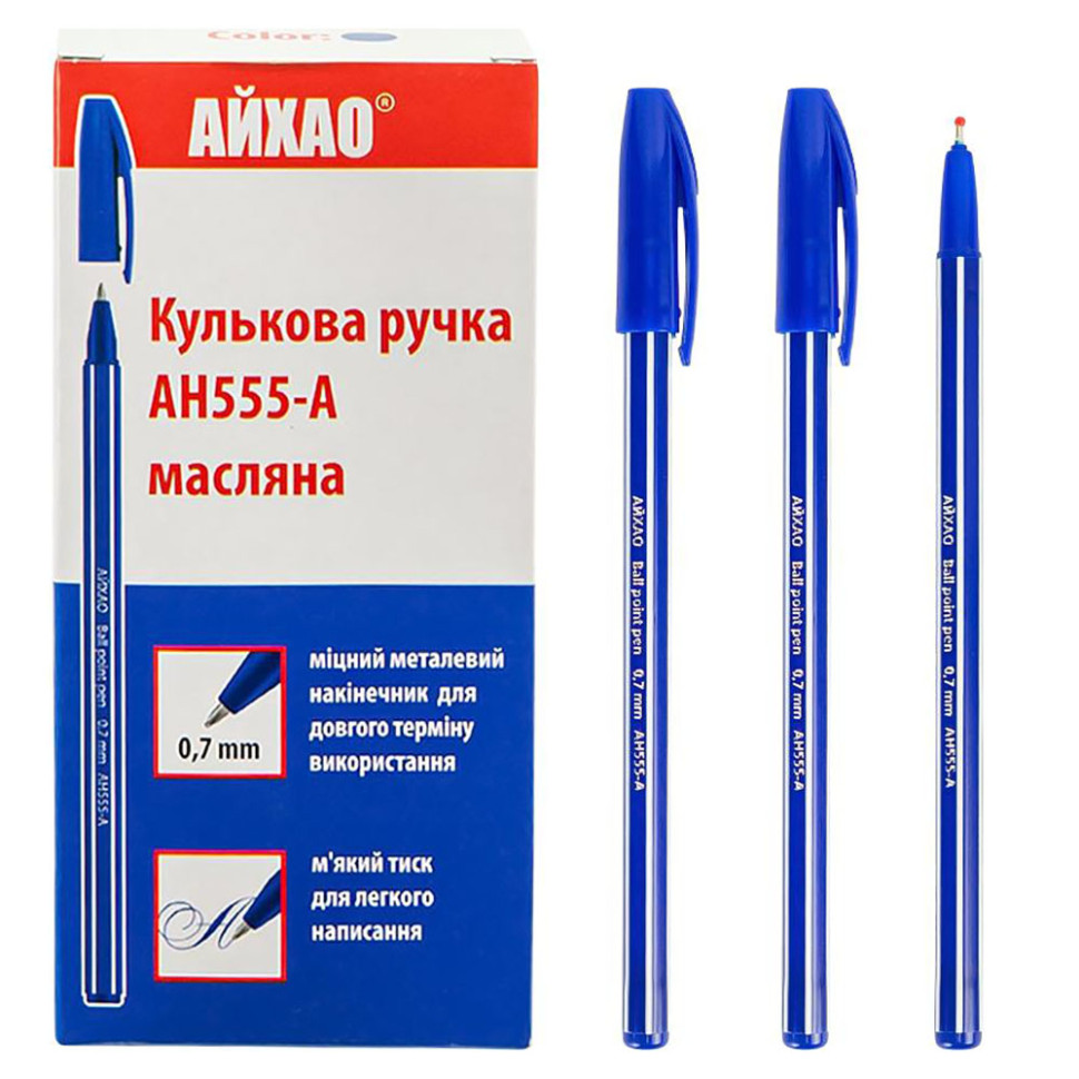 Ручка кулькова АЙХАТ Original AH555-50 синій 0,7 мм, упаковка 50 штук - гурт(опт), дропшиппінг