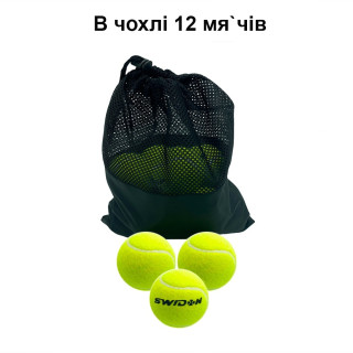 Набор мячей для большого тенниса SWDN Tennis Ball NE-TT-3, 3 штуки