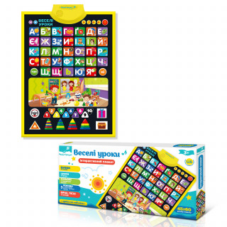 Плакат обуч. "Веселые уроки" PL-720-76  45*60 см
