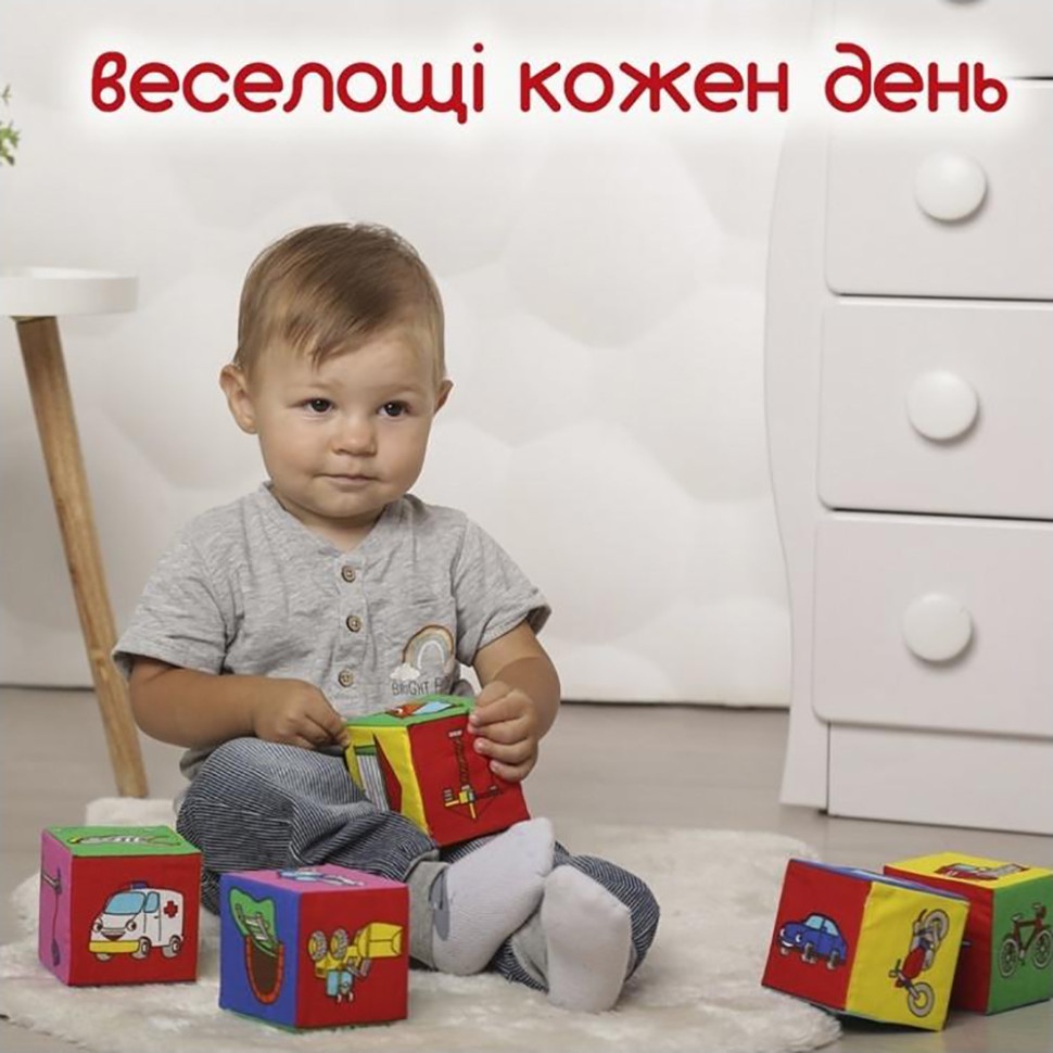 Набір м'яких кубиків 